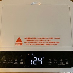 冷風機の画像