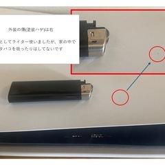 PS5 本体セット ディスクドライブ付(中古) CFI-1200Aの画像