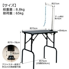 プチリュバンのトリミングテーブルの画像