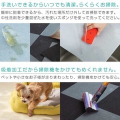 【洗えるタイルカーペット】24枚の画像