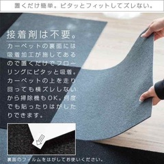 【洗えるタイルカーペット】24枚の画像
