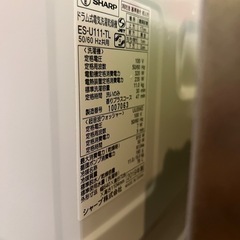 美品　シャープ　ドラム式洗濯乾燥機　ES-U111-TL 2020年購入　AI音声ガイダンス付き　ヒートポンプ式　の画像