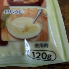 新品おからパウダーの画像