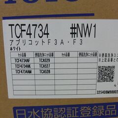 新品 未開封 TOTO 温水洗浄便座 アプリコット F3A ウォシュレット TCF4734AM ♯NW1 TCA528 ウォシュレット 札幌 手稲の画像