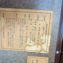 折りたたみテーブルの画像