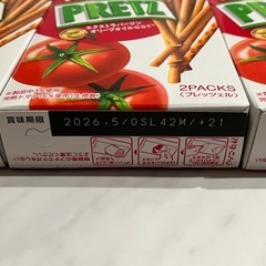 お菓子9個の画像