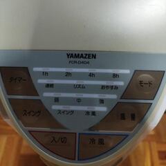 YAMAZEN　冷風機　FCR-D404の画像