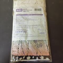 【雑貨】鬼滅の刃　タオルハンカチ　胡蝶しのぶの画像