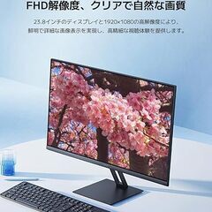 【美品】Xiaomi モニター A24i ディスプレイ 23.8インチ フルHD 1920x1080 IPSパネル 100Hz 超薄型 6ms ブルーライト VESAマウント対応⑧の画像