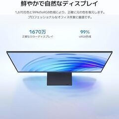 【美品】Xiaomi モニター A24i ディスプレイ 23.8インチ フルHD 1920x1080 IPSパネル 100Hz 超薄型 6ms ブルーライト VESAマウント対応⑧の画像