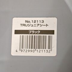 Combi ジュニアシートの画像