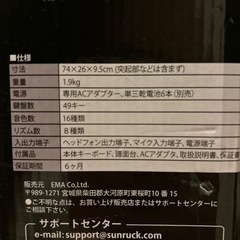 16 電子ピアノ キーボードの画像
