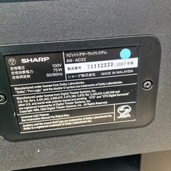 アクオス　AQUOS オーディオ　
AN-ACX2 の画像