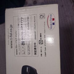 新品未使用❗T-fal ❗ ティファールホットプレート❗プランチャ・デリシャス🎵の画像