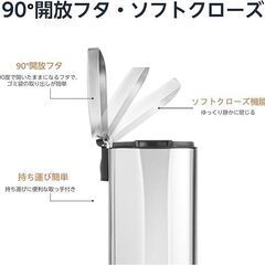 【美品】④Amazonベーシック ゴミ箱 50L(50リットル) ソフトクローズ 静音 ふた付き ペダル付き スチール製 サテンニッケル おしゃれ 長方形③の画像
