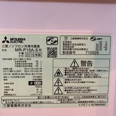 冷蔵庫　 146L 三菱電機の画像