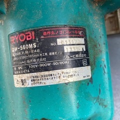 RYOBI丸ノコ
の画像
