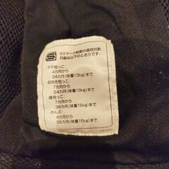 アップリカ　抱っこ紐の画像
