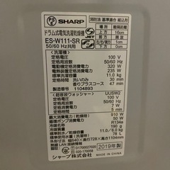 東○75 動作品  SHARP ES-W111-SRドラム式 洗濯機 2019年製 付属品完備 の画像