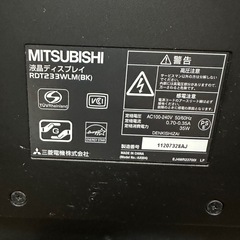 ☆三菱 MITSUBISHI RDT233WLM(BK) 23型液晶ディスプレイ◆省エネ徹底サポート の画像