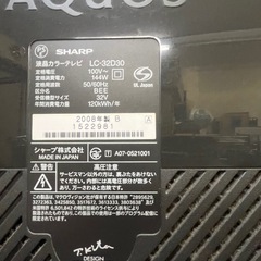 テレビシャープAQUOS 2008年-32型　リモコン付き の画像