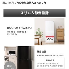 アイリスオーヤマ冷蔵庫
の画像