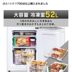 アイリスオーヤマ冷蔵庫
の画像