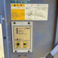 タイショー グレンコンテナ SC-11 三相 200V 籾 穀物搬送 軽トラ 折畳 シューター 籾コン TAISHOの画像