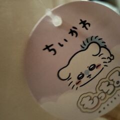 ちいかわ ぬいぐるみ モモンガ BIGの画像