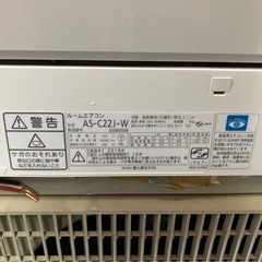 【中古】店長オススメ　¥23,000 富士通ルームエアコン　2.2kw　2019年製　【IH84】の画像