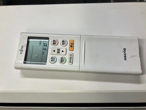 中古】店長オススメ¥23,000 富士通ルームエアコン2.2kw2019年製