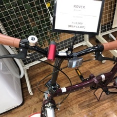 ROVER 折りたたみ自転車 FDB160の画像