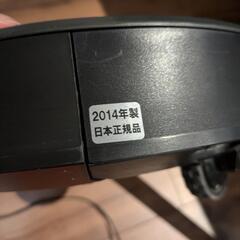 ルンバ 2014年製の画像
