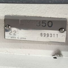 MITSUBISHI・工業用ミシン・三菱上下送りミシン・DY-350・サーボモーター付の画像