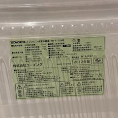 Morita（モリタ） ノンフロン冷凍冷蔵庫 MR-F110MB（2012年製／110 L）の画像