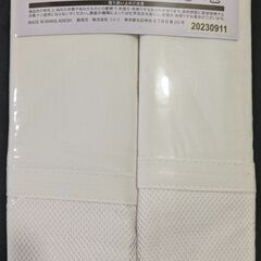 ニトリ　シングル掛カバー　クリーム色未開封新品の画像