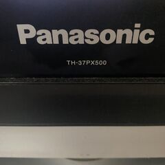Panasonic VIERA PX500 TH-37PX500の画像