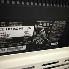 日立　woo 32型　2010年製　ジャンク品の画像