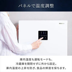 アイリスオーヤマ 冷蔵庫 153L IRSN-15B-W　の画像