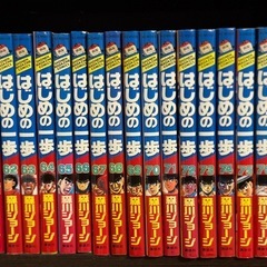 はじめの一歩1~131.133セットの1/2の画像