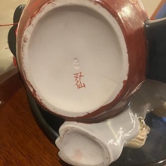 九谷焼　魔除け獅子　シーサーの画像