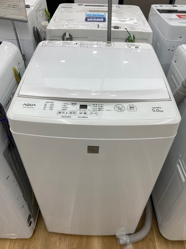 【トレファク高槻店】安心の6ヶ月間保証！取りに来られる方限定！AQUA(アクア)の全自動洗濯機のご紹介です！