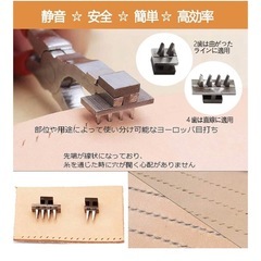 レザークラフト　菱目打ちの画像
