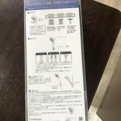 【松本市引き取り限定】⭐未使用⭐TOTOシャワーヘッド（コンフォートウェーブシャワー）の画像
