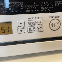 東芝　電子レンジの画像