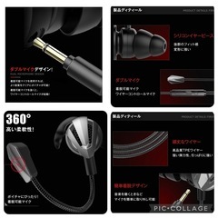 【楽天ランキング1位】ゲーミングマイク付き Switch ps4／5 対応  イヤホン  有線 高音質 Skype Zoomの画像