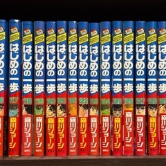 はじめの一歩1~131.133セット2/2の画像