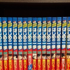 はじめの一歩1~131.133セット2/2の画像