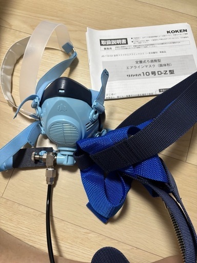 エアラインマスク(面体形)コイルチューブ式