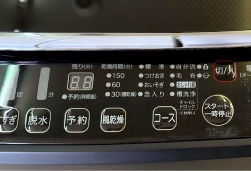 (送料無料) 2022年 極美品 洗濯機 5.5kg 2年使用 立体シャワー水流 ガラストップ仕様 ⑤